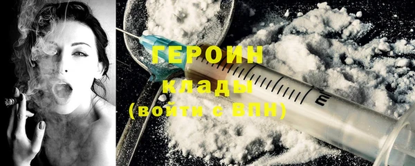 экстази Верея