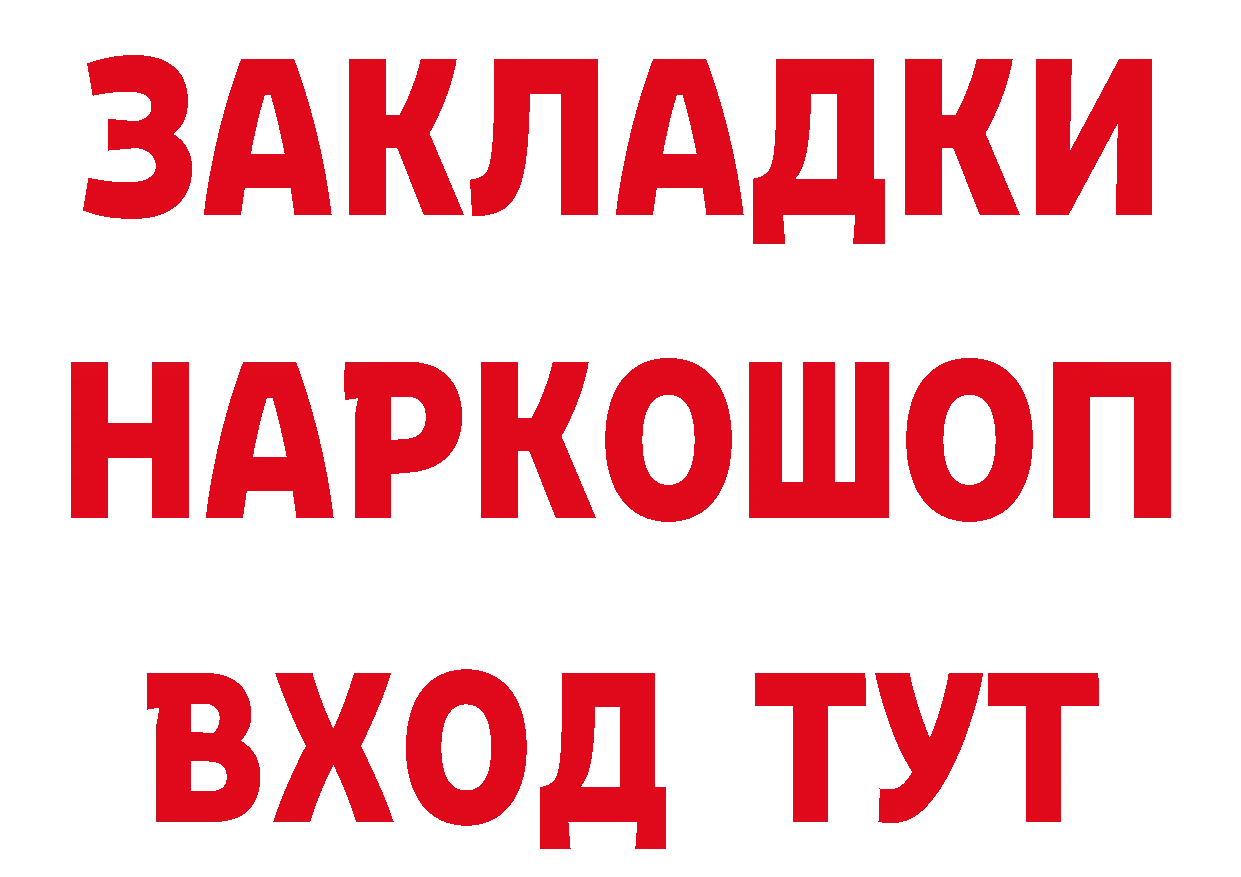 Дистиллят ТГК концентрат зеркало это блэк спрут Кодинск