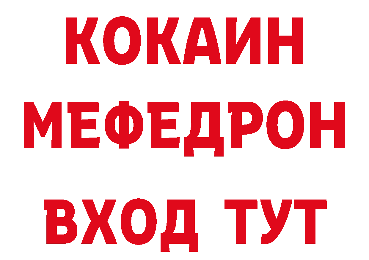 ГАШ VHQ зеркало нарко площадка блэк спрут Кодинск