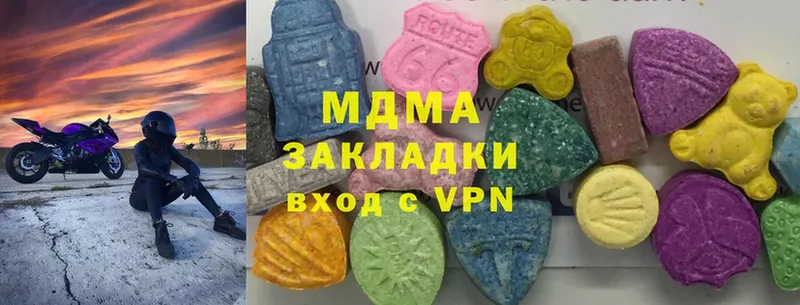 MDMA VHQ  гидра рабочий сайт  Кодинск 